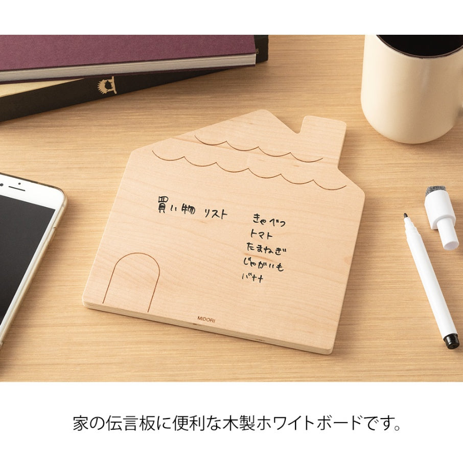 MIDORI Whiteboard M House