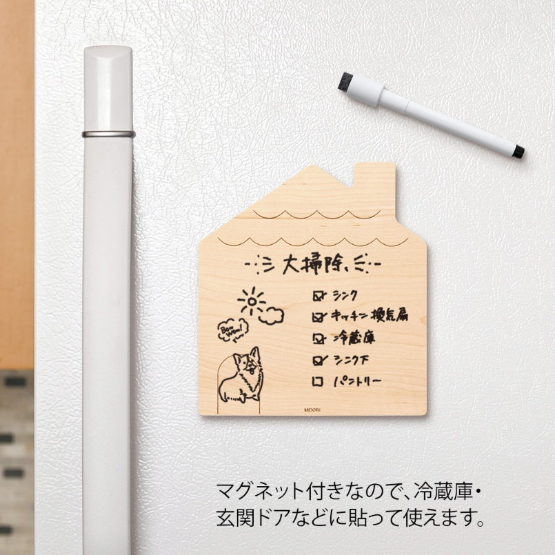 MIDORI Whiteboard M House