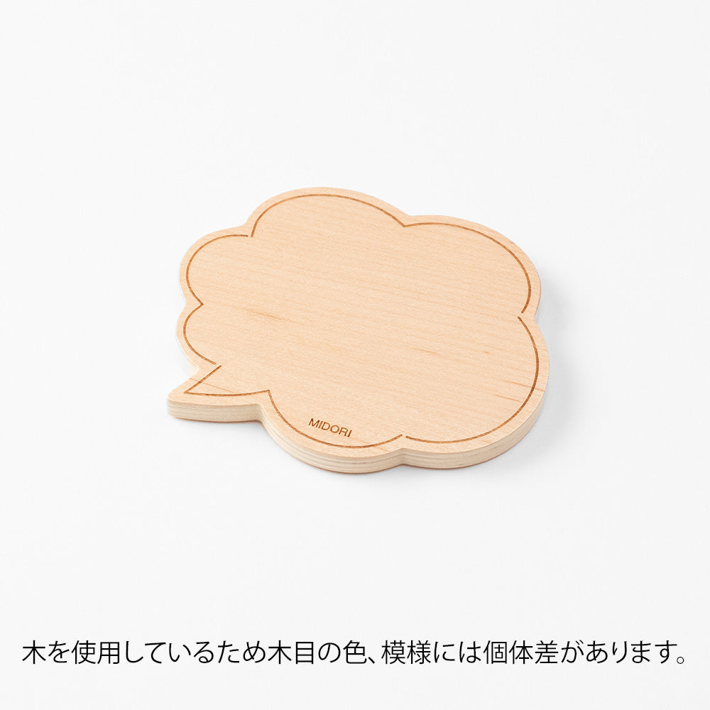 MIDORI Whiteboard S Balloon