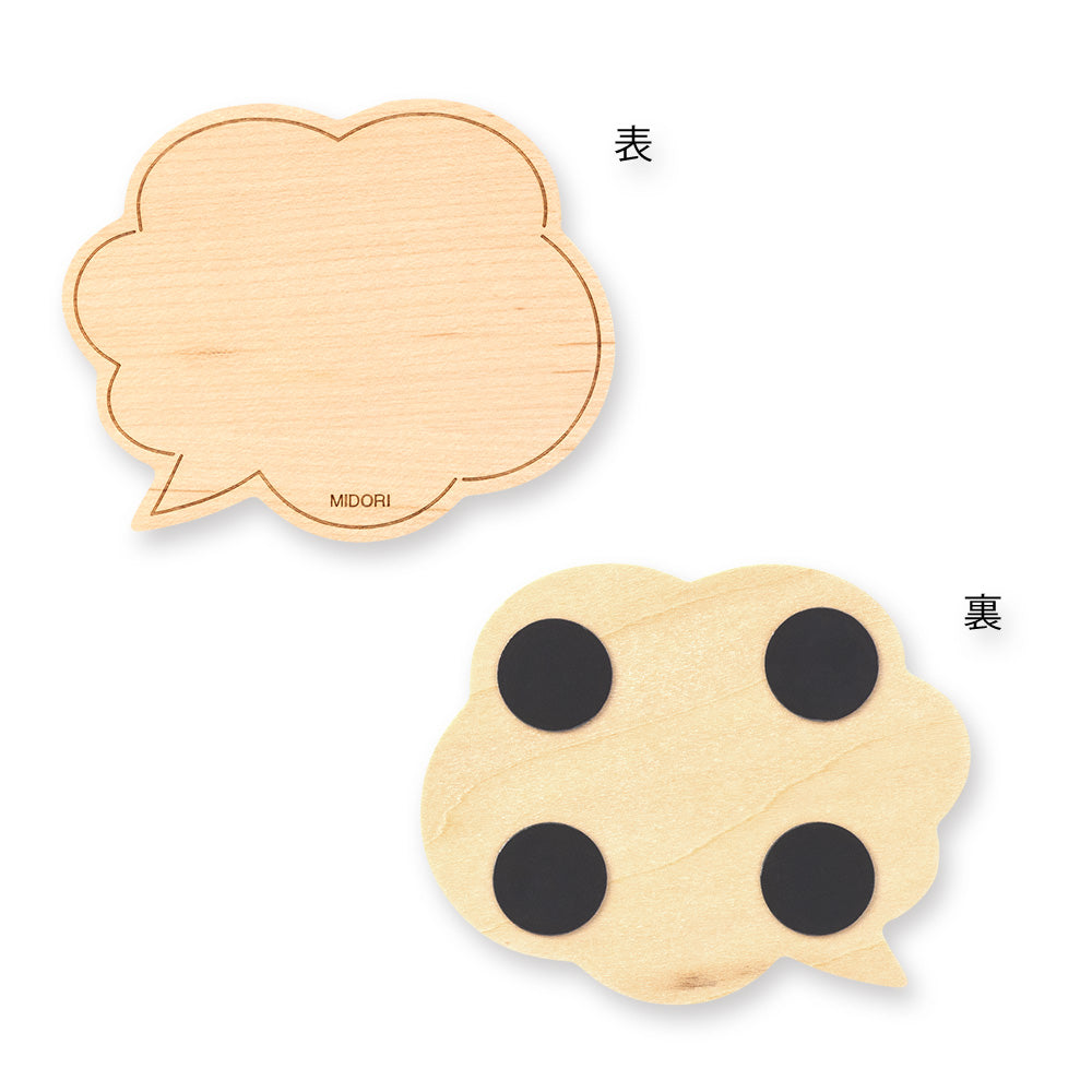 MIDORI Whiteboard S Balloon