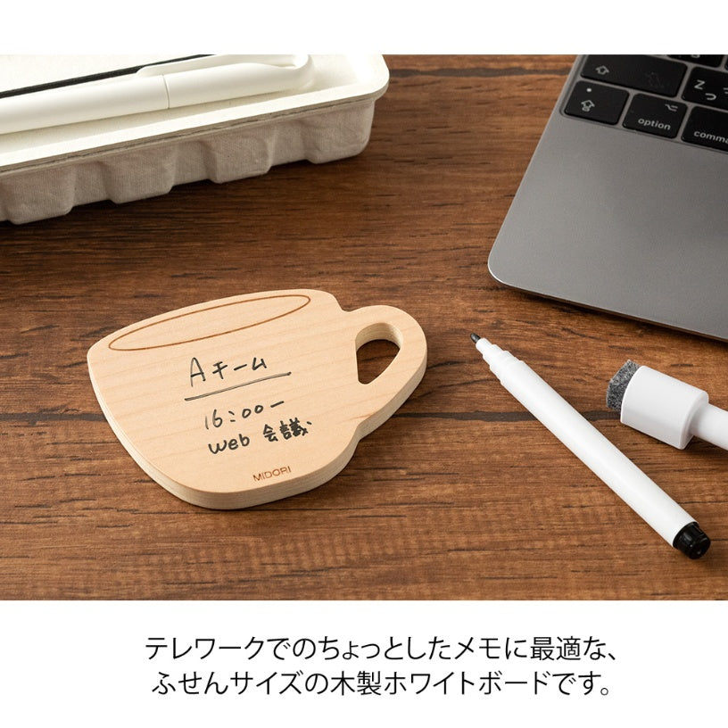 MIDORI Whiteboard S Cup