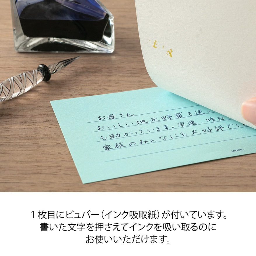 MIDORI Giving A Color Message Letter Pad Blue