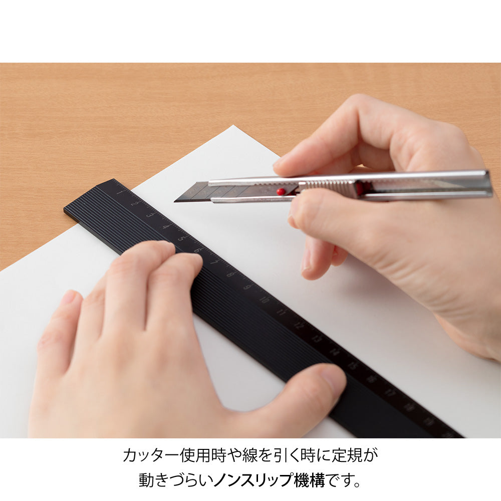 MIDORI Aluminium Ruler 30cm Non-Slip Black