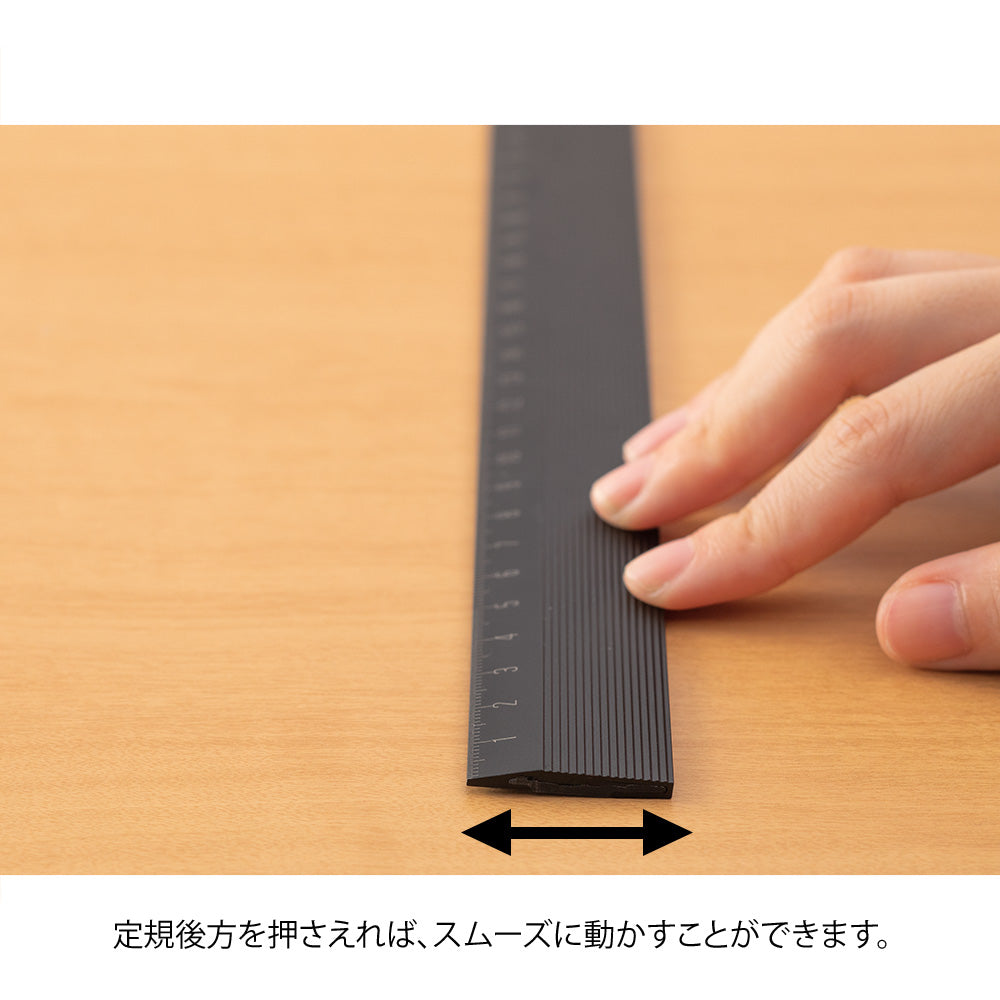 MIDORI Aluminium Ruler 30cm Non-Slip Black