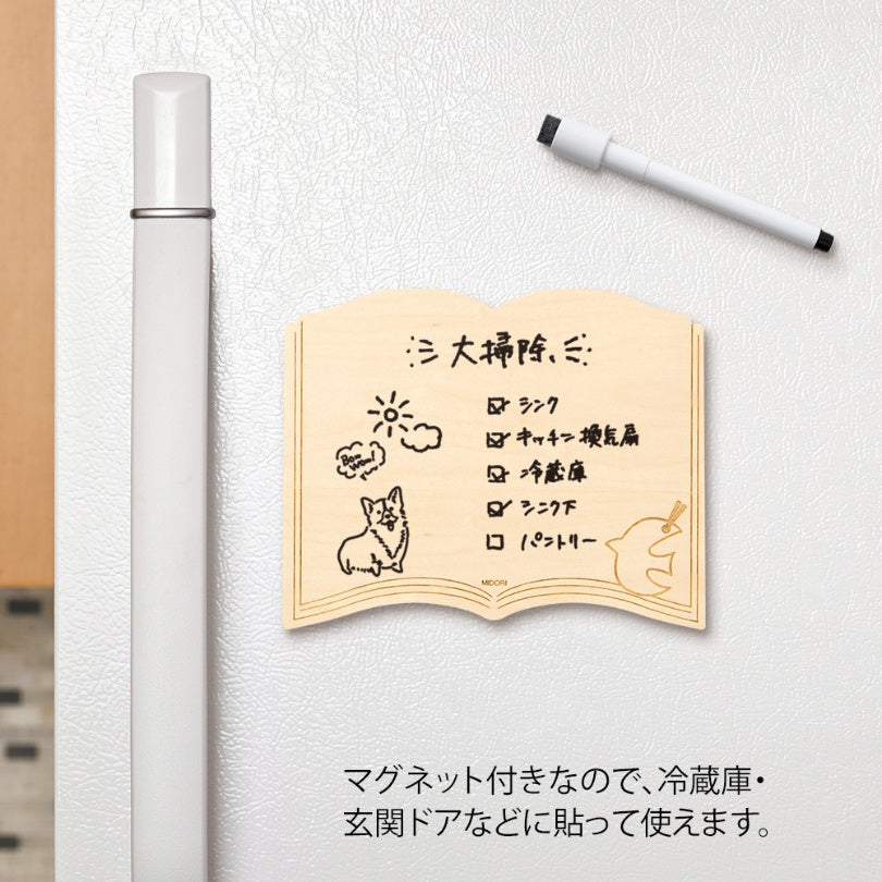MIDORI Whiteboard M Book