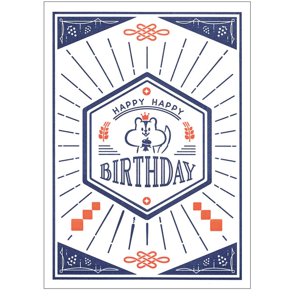 TEGAMI Letterpress Card Birthday Squirrel