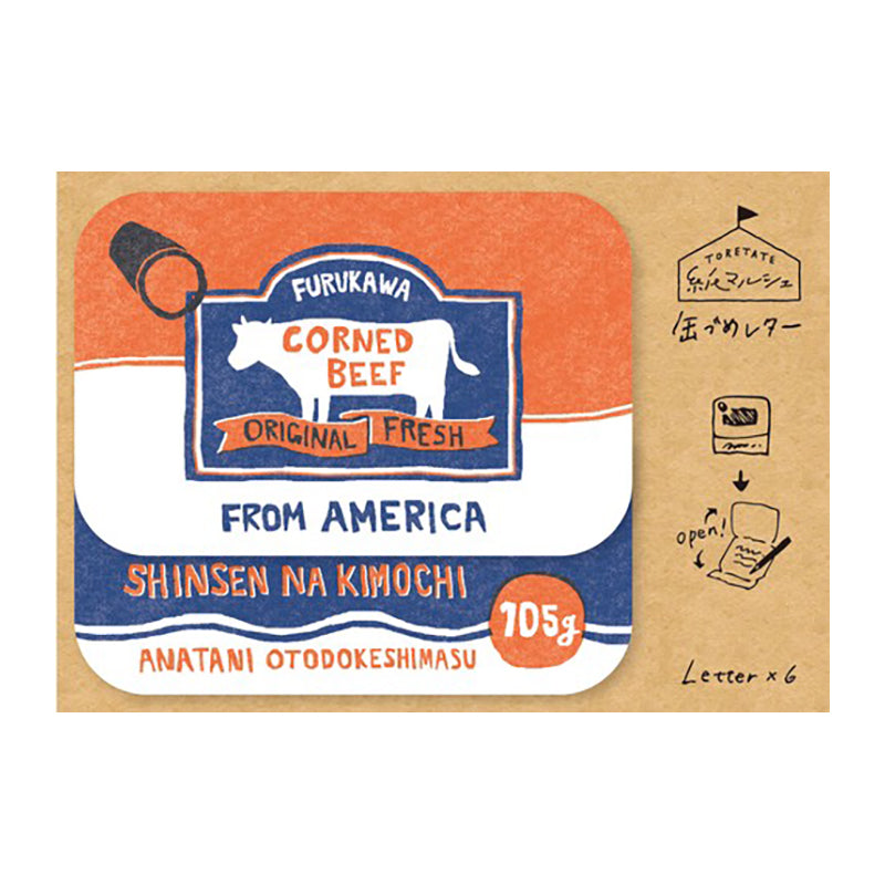 FURUKAWASHIKO Mini Letter Set LT379 Corned Beef Default Title