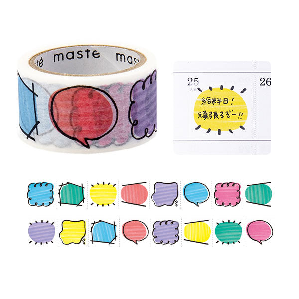 maste Pre-cut Masking Tape Balloon 20mmx2