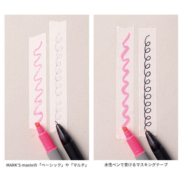 maste Pre-cut Slim Masking Tape Craft 15mmx3