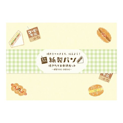 FURUKAWASHIKO Letter Set LLL334 Bread 3