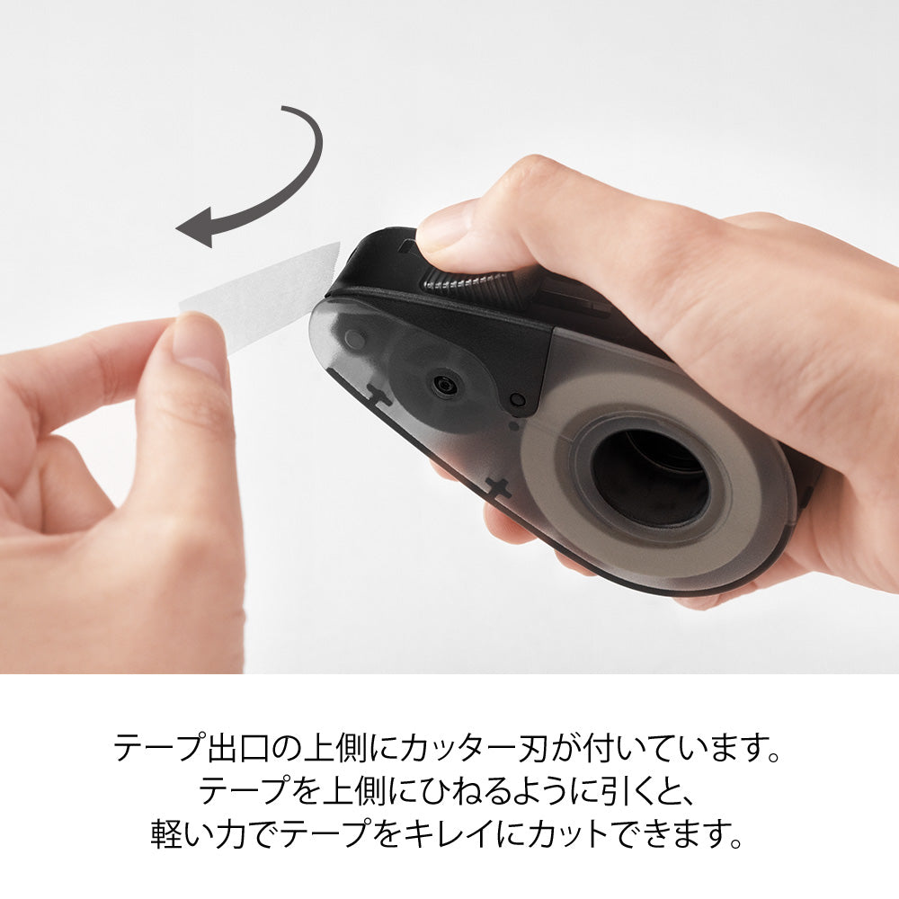 MIDORI Quick Tape Cutter Black