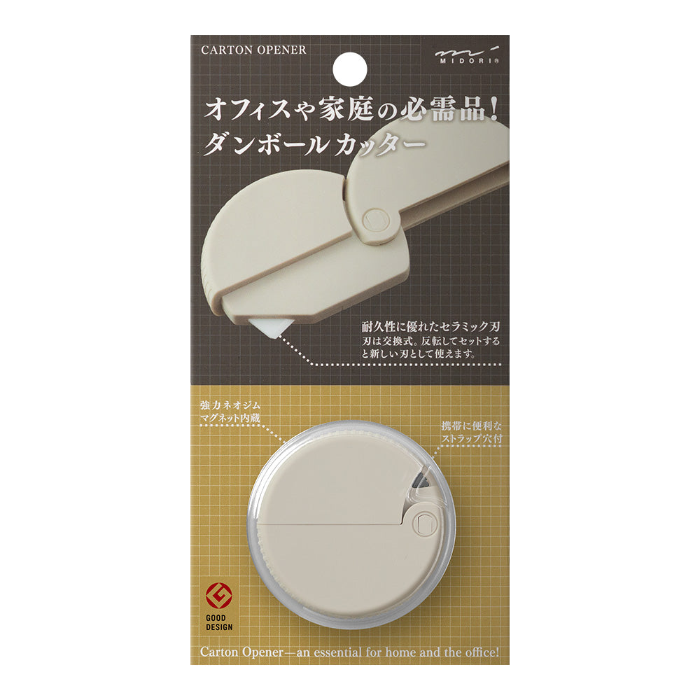 MIDORI Carton Opener Beige