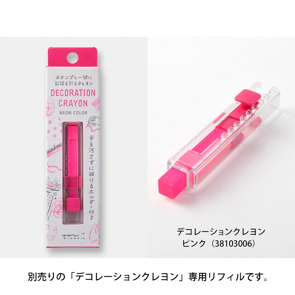 MIDORI Decoration Crayon Refill Pink