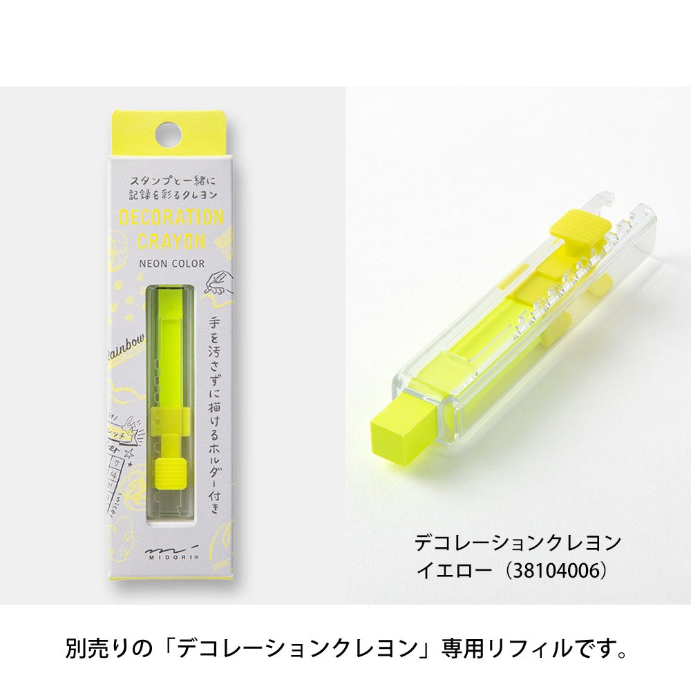 MIDORI Decoration Crayon Refill Yellow