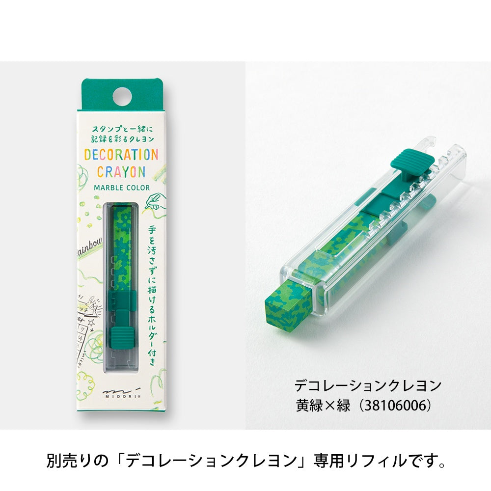 MIDORI Decoration Crayon Refill Yellow-Green/Green