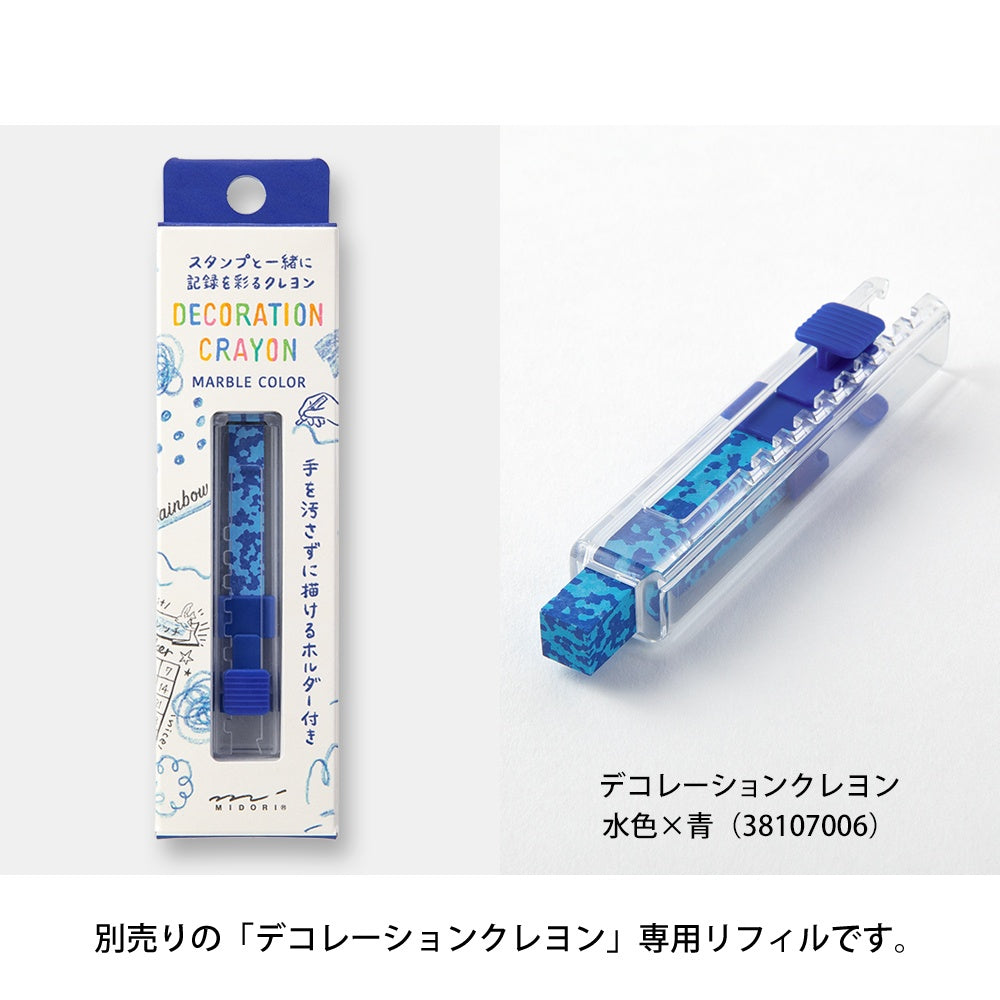 MIDORI Decoration Crayon Refill Light Blue/Blue