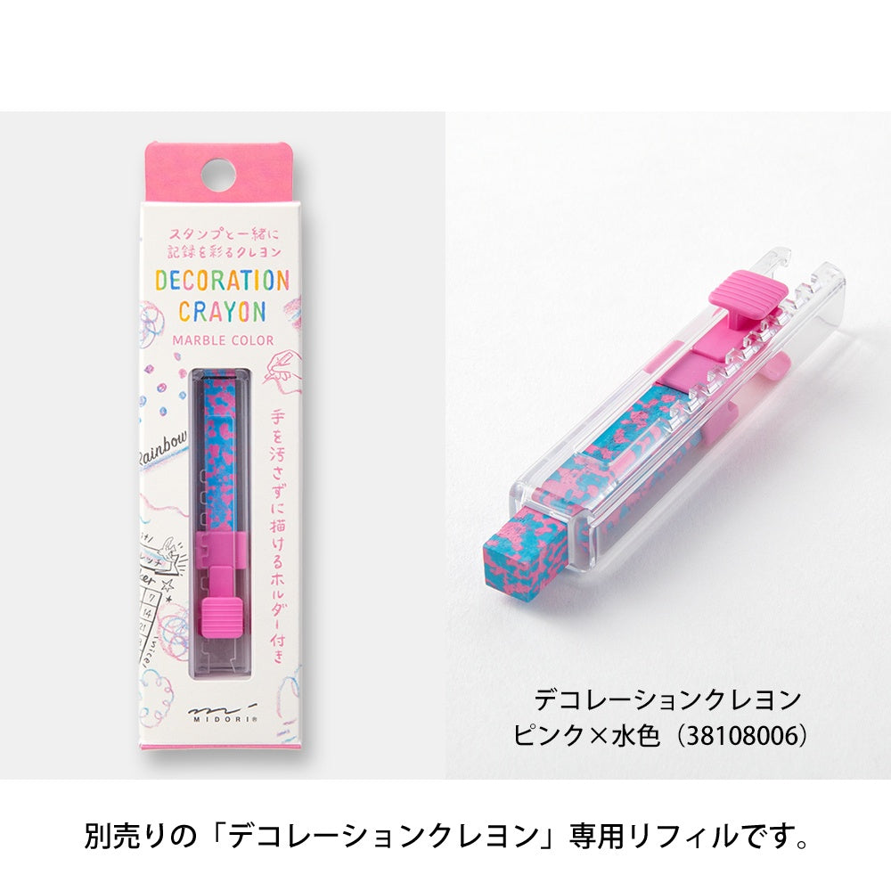 MIDORI Decoration Crayon Refill Pink/Light Blue