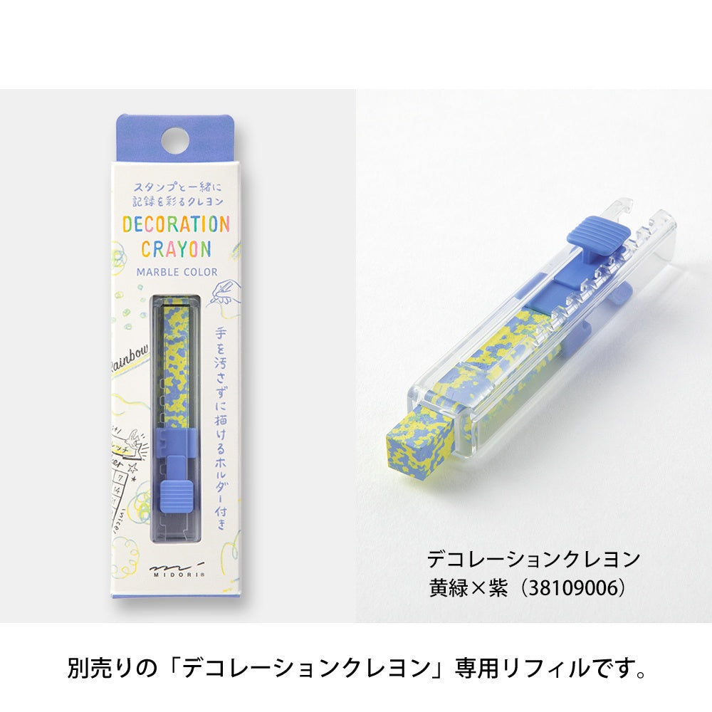 MIDORI Decoration Crayon Refill YellowGreen/Purple