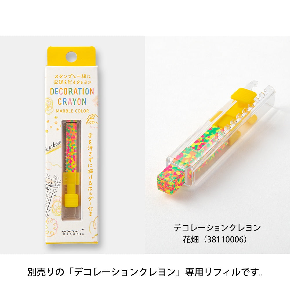 MIDORI Decoration Crayon Refill Flower Garden