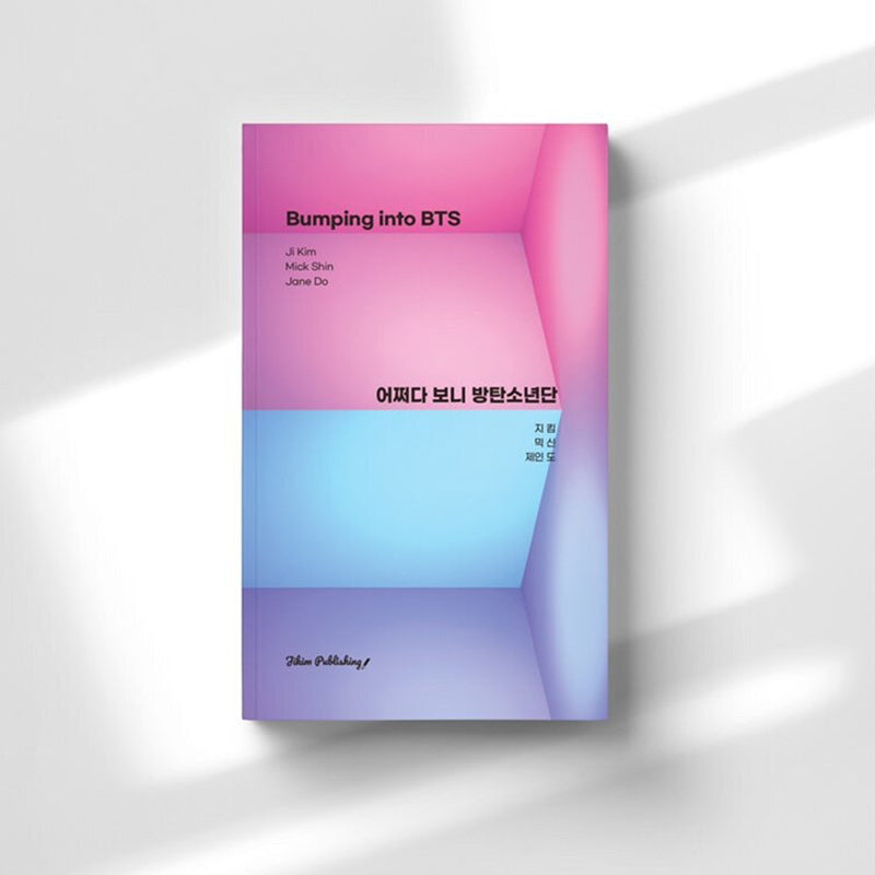 Bumping into BTS Default Title