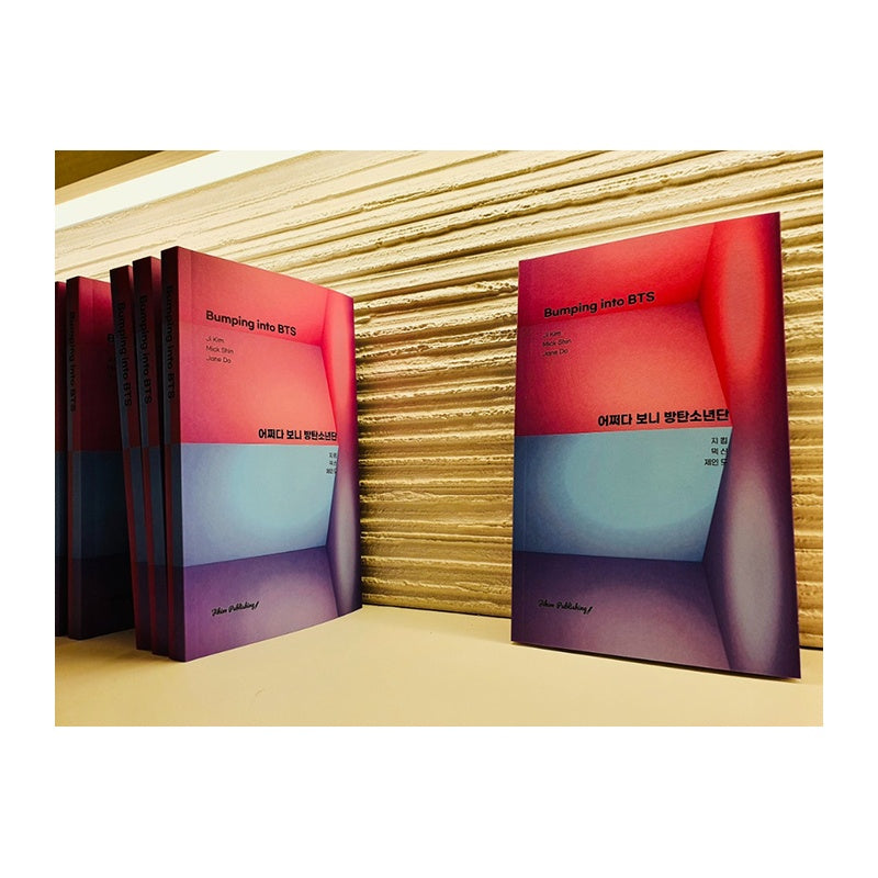 Bumping into BTS Default Title