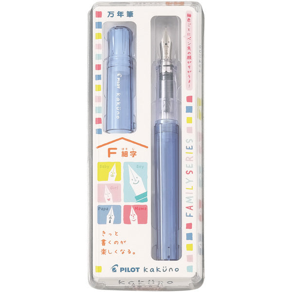 PILOT Kakuno LE Fountain Pen-Fine Papa Blue