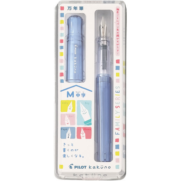 PILOT Kakuno LE Fountain Pen-Medium Papa Blue