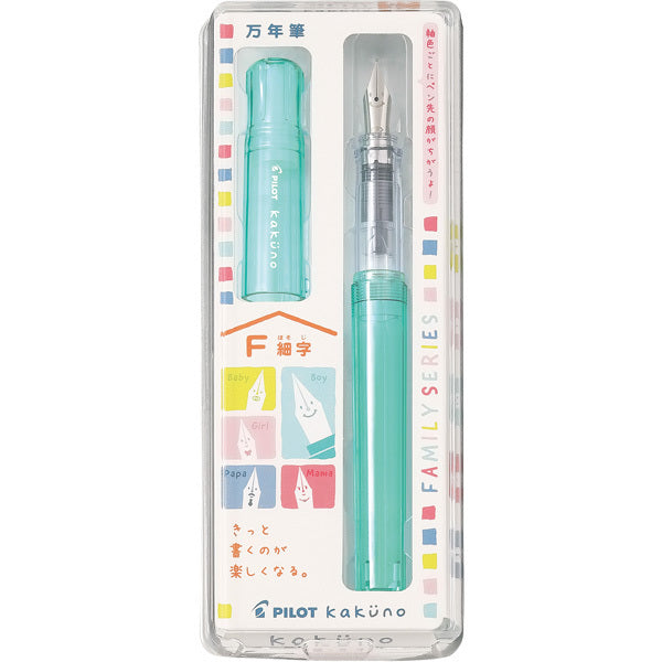 PILOT Kakuno LE Fountain Pen-Fine Boy Green