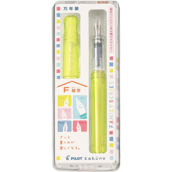 PILOT Kakuno LE Fountain Pen-Fine Baby Yellow