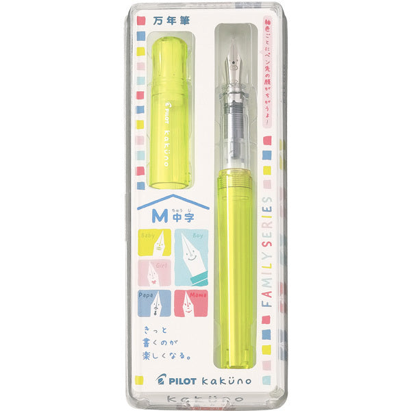 PILOT Kakuno LE Fountain Pen-Medium Baby Yellow