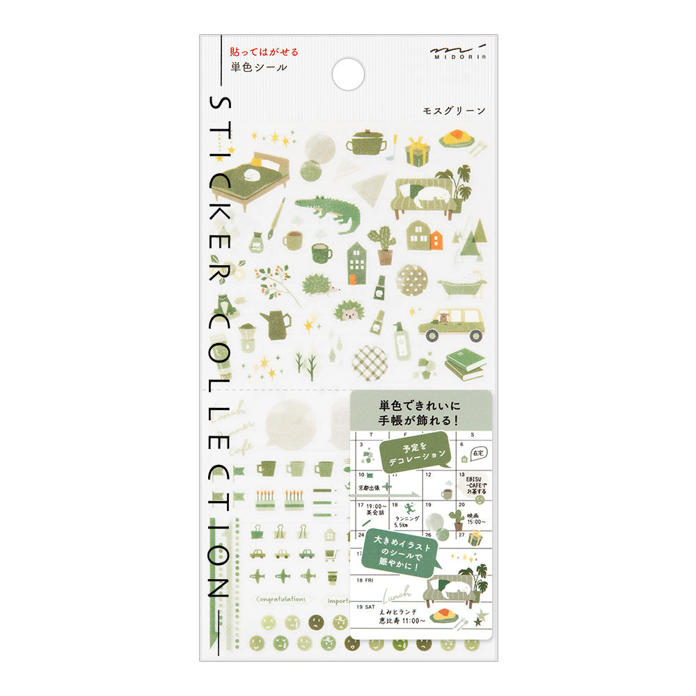 MIDORI Sticker 2595 Color Moss Green