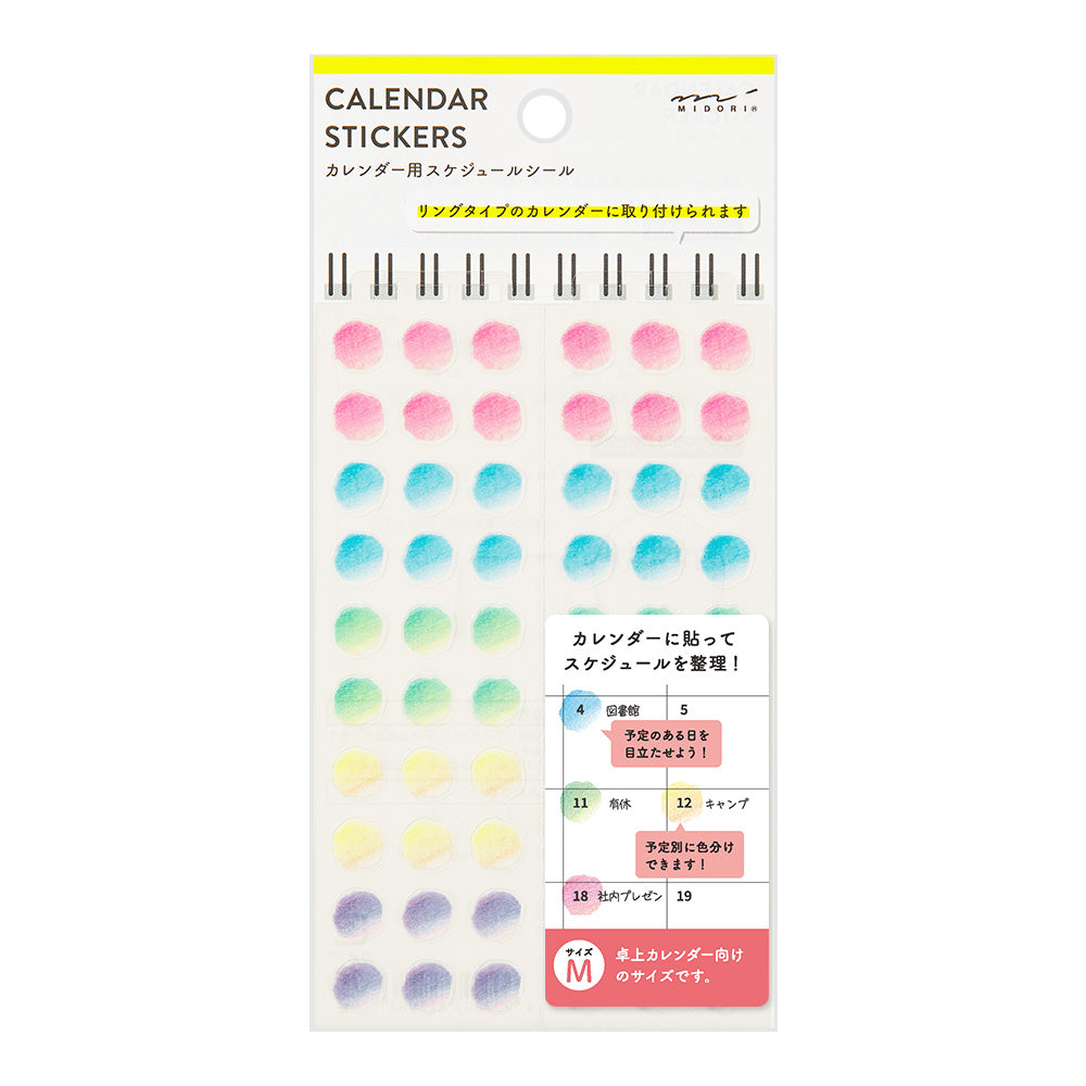 MIDORI Sticker 2598 Calendar M Gradation