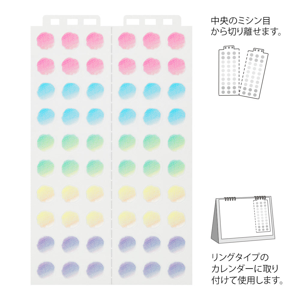 MIDORI Sticker 2598 Calendar M Gradation
