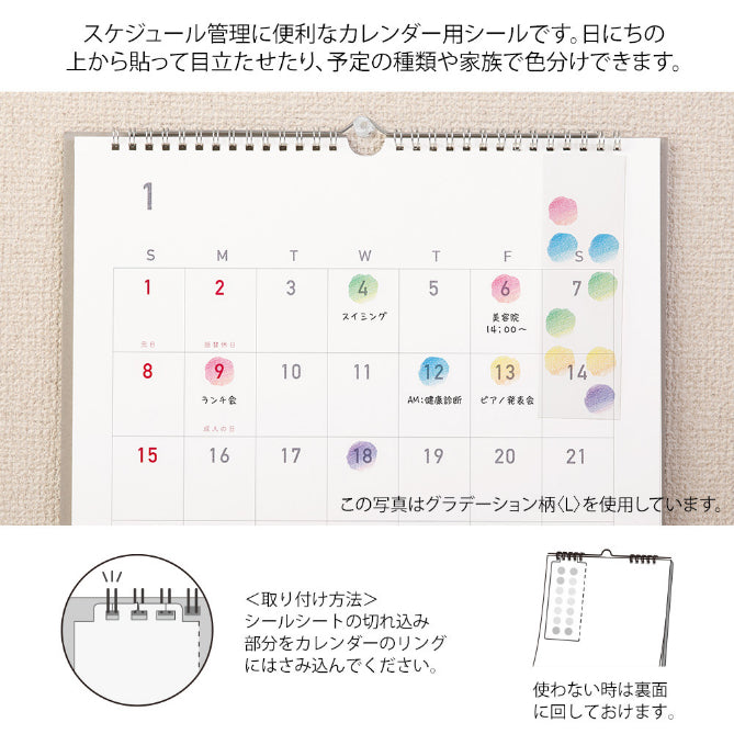 MIDORI Sticker 2602 Calendar L Flowers