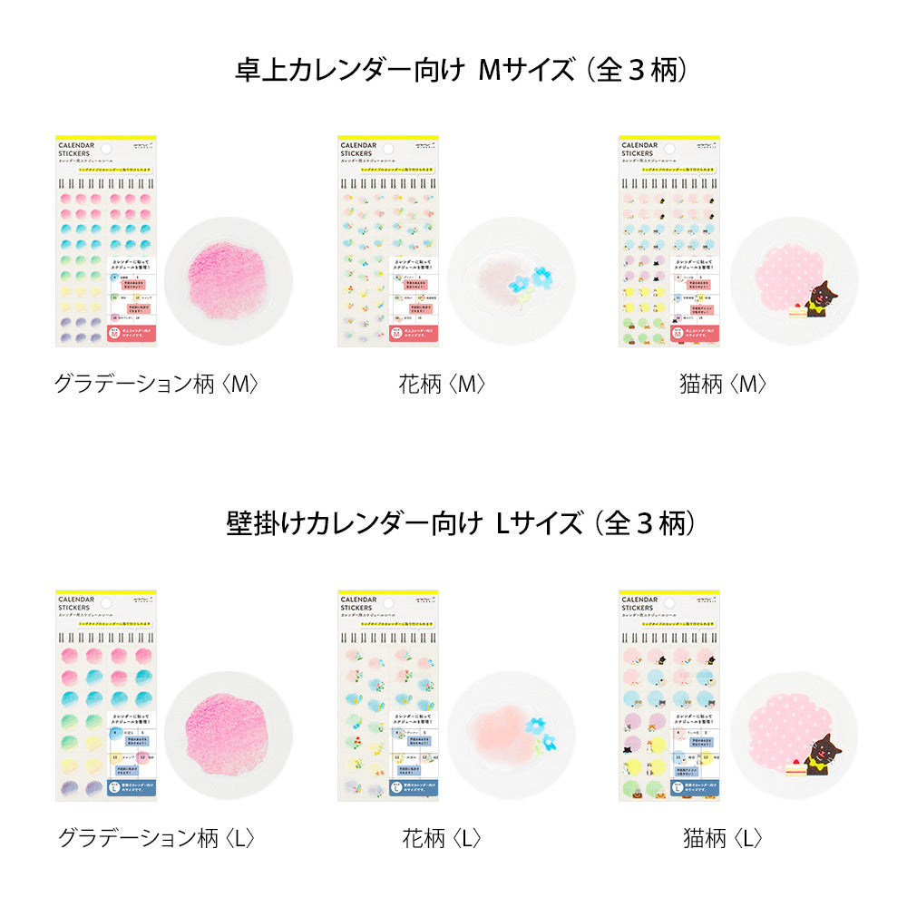 MIDORI Sticker 2602 Calendar L Flowers