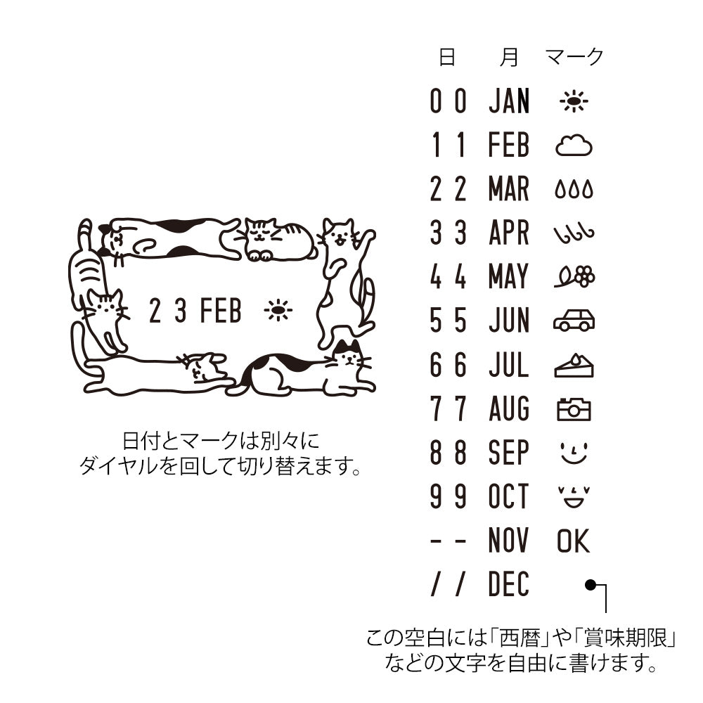 MIDORI Paintable Rotating Date Stamp Cat