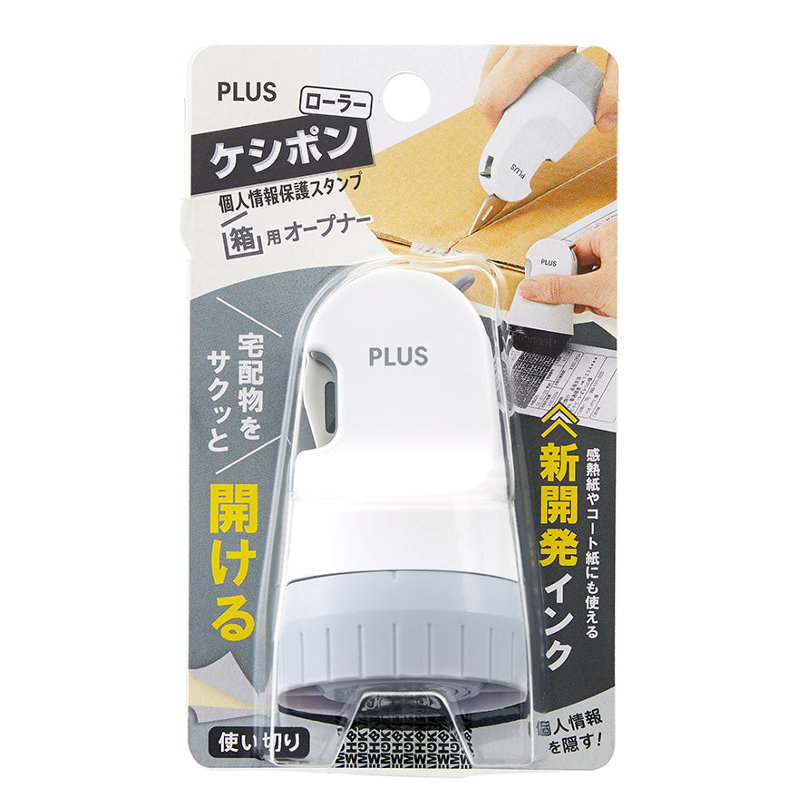 PLUS Camouflage Stamp with Blade White