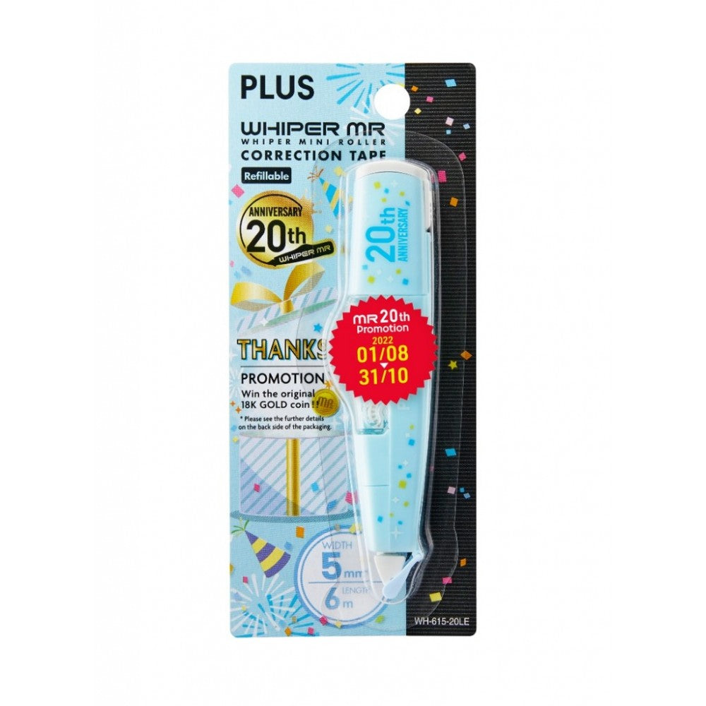 PLUS Whiper MR Limited Edition 20th Anniv. Blue