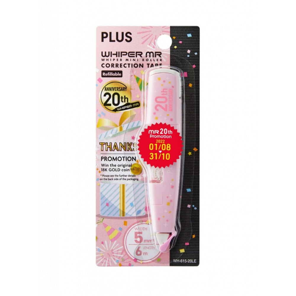 PLUS Whiper MR Limited Edition 20th Anniv. Pink