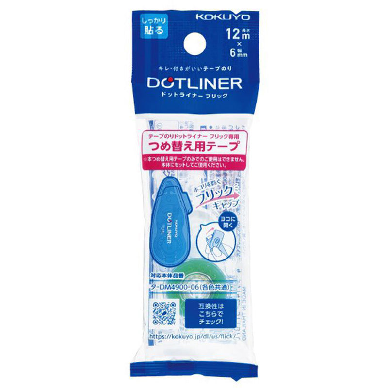 KOKUYO Dotliner flick 6mmx12M Refill Default Title