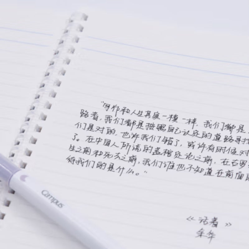 KOKUYO Campus Soft Ring Notebook A5 5mm Grid 50s Kraft Default Title