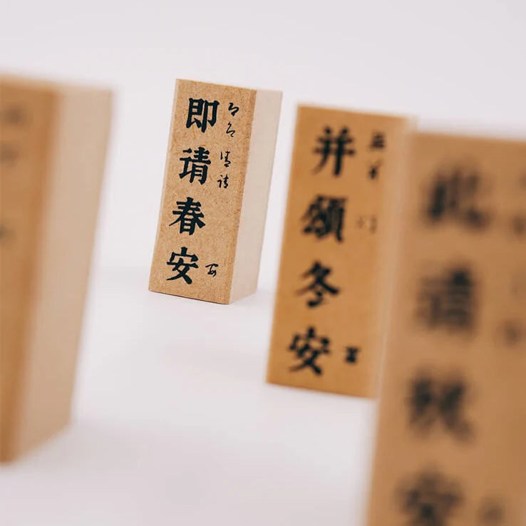 SPARKING MOMENTS Rubber Stamp Set Season Greeting