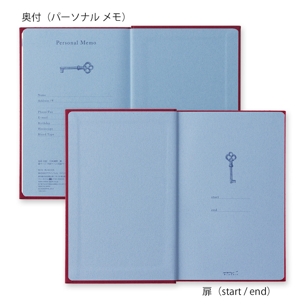 MIDORI Journal 10 Years Gate Dark Red