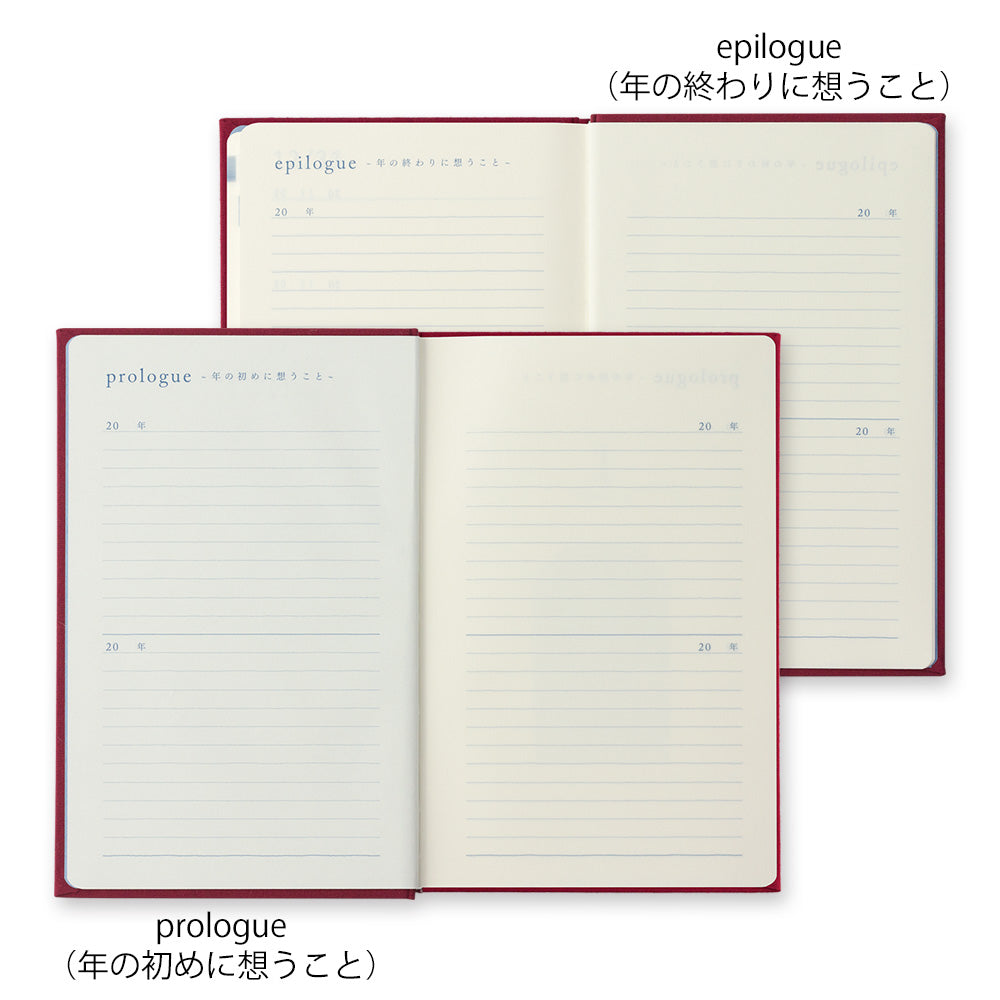 MIDORI Journal 10 Years Gate Dark Red