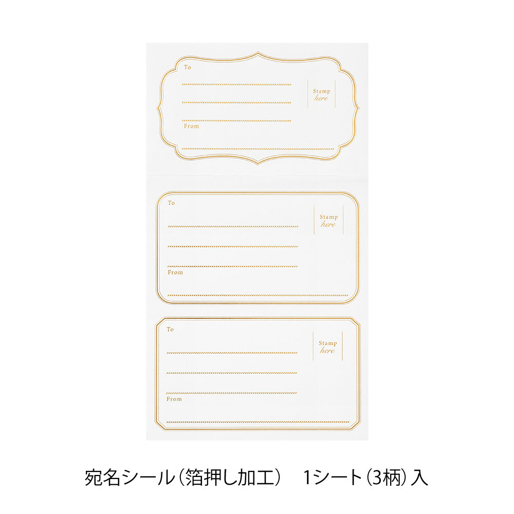 MIDORI Letter Set 918 Marble