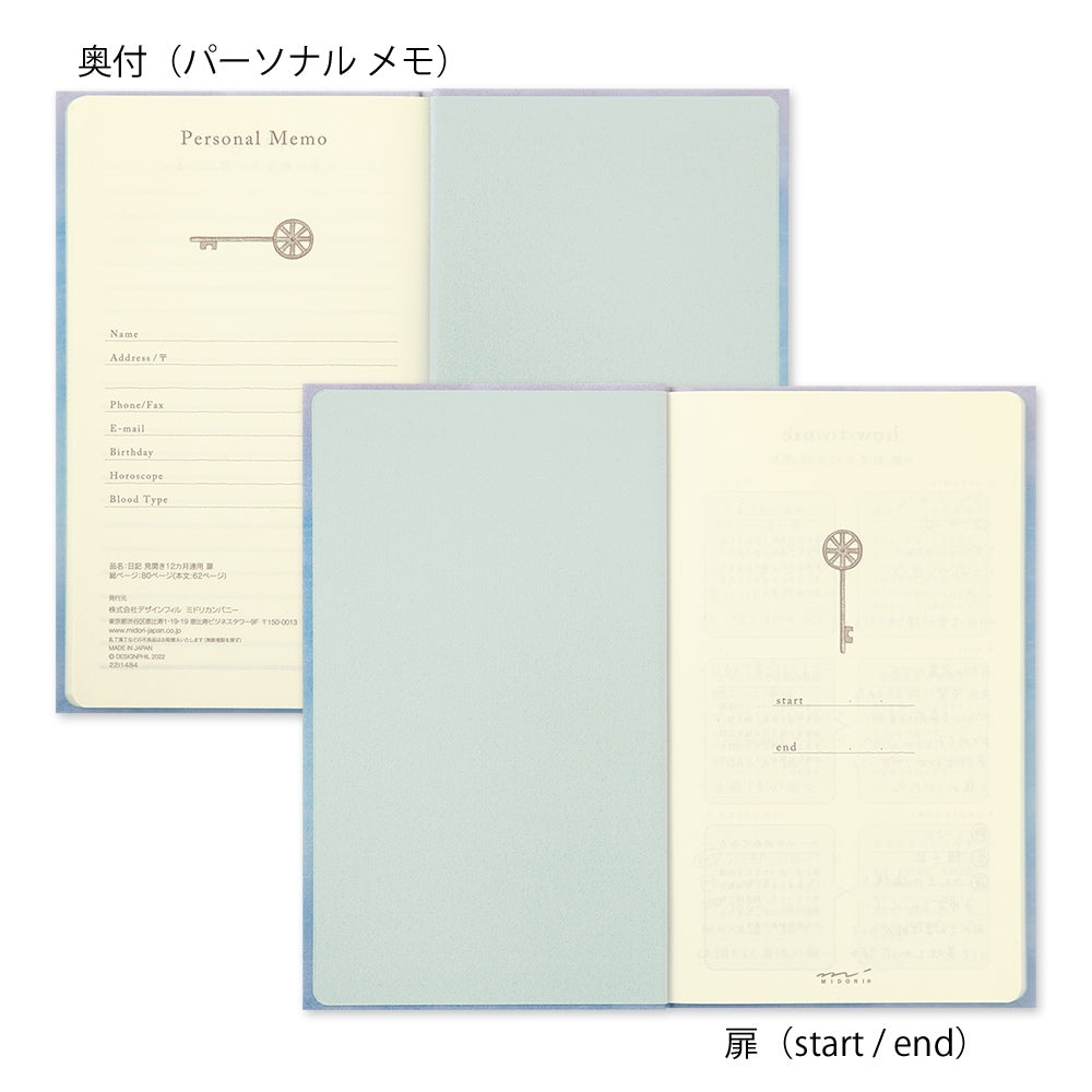 MIDORI Diary 12 Months Gate Blue