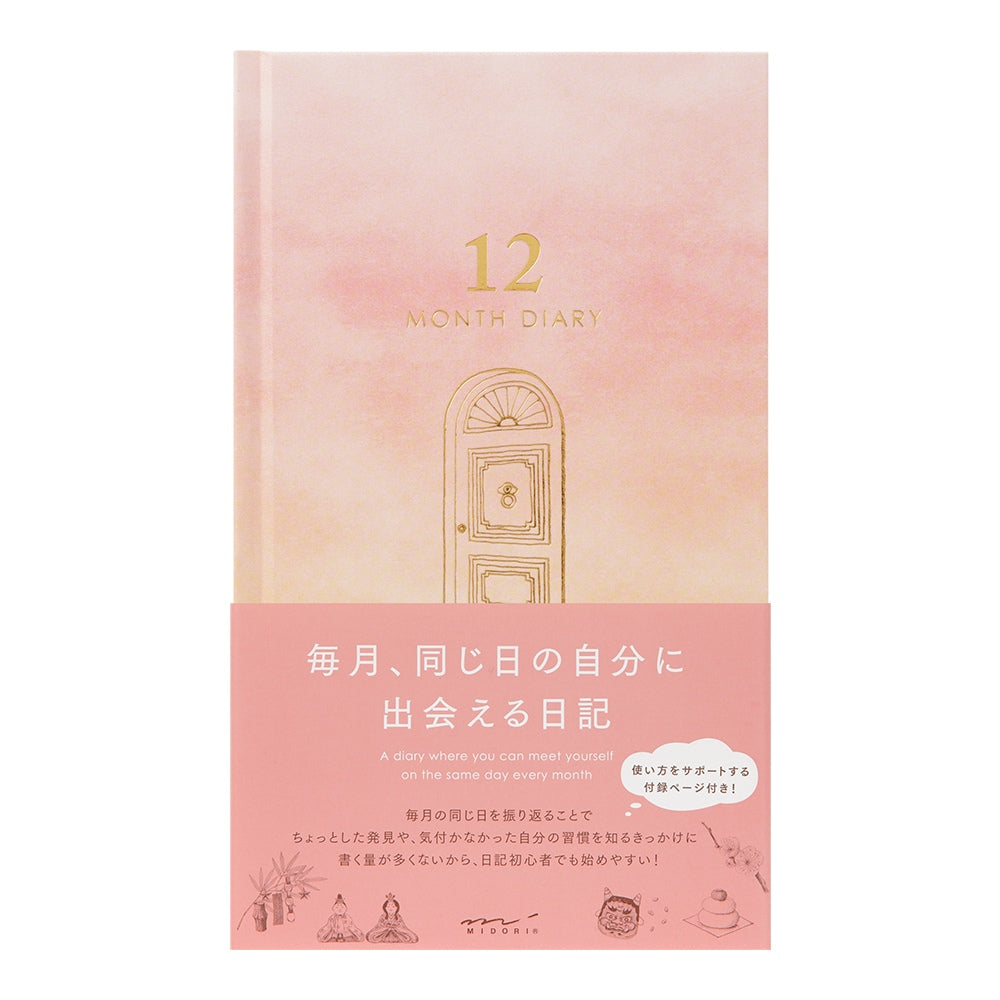 MIDORI Diary 12 Months Gate Pink