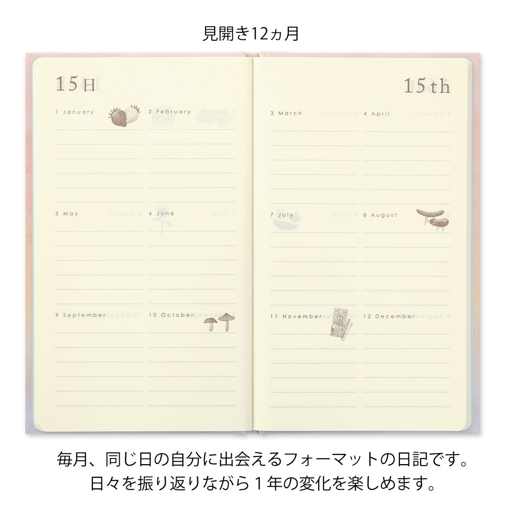 MIDORI Diary 12 Months Gate Pink