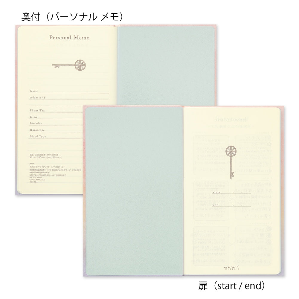 MIDORI Diary 12 Months Gate Pink