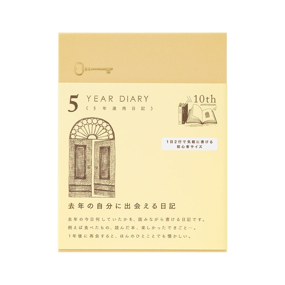 MIDORI Diary 5 Years Gate Mini Beige